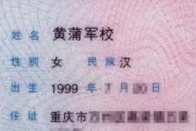 父亲姓“死”，给孩子取名成难题，爷爷脱口而出的名字太霸气图片