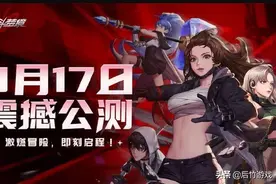 LOL手游携手王者荣耀再整新活，一拖再拖，这波玩家是真的失望了图片