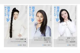 哈啰顺风车女产品经理对话阿朵：用感受去想象，用科技去实现图片