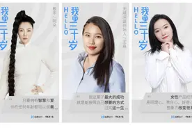 哈啰顺风车女产品经理对话阿朵：用感受去想象，用科技去实现图片