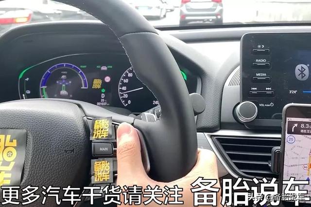 自适应巡航到底怎么用，真的比定速巡航强？司机：跑高速太好用了