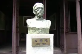 王国维自杀之谜，自沉昆明湖鱼藻轩到底为哪般？图片