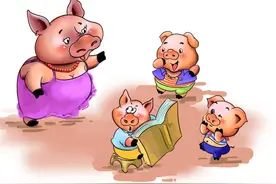「睡前故事」三只小猪图片