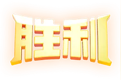 福彩3D第2020  287期推荐！图片