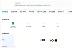 注册新商标 蜜雪冰城留后手？图片