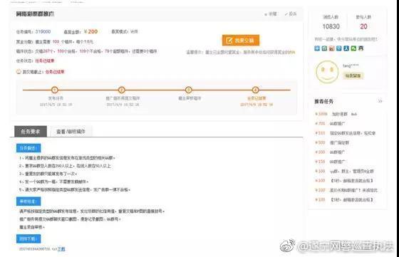 遂宁seo排名（黑白不分）