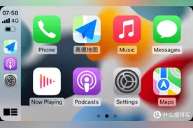 有线Carlife转无线Carplay 一年使用体会——真香图片