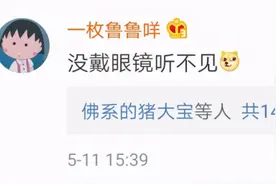 今天，请少看手机，让你的“心灵之窗”休息一下图片