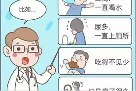 得了1型糖尿病就要不久人世了？丨1型糖尿病和2型糖尿病的区别图片