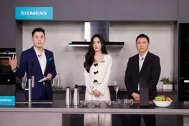 “总裁价到”京东双十一直播间 西门子家电全新演绎品质完美家图片