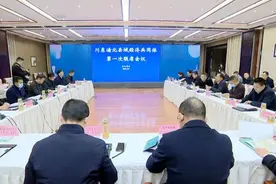 川东渝北县域经济共同体正式成立！8个县（区市）欢聚一堂，共商发展图片