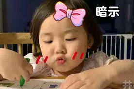 表情包：好了，可以了，说再多小宝贝就烦了图片