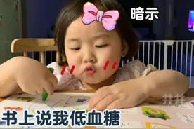 表情包：好了，可以了，说再多小宝贝就烦了图片