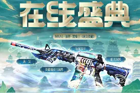穿越火线：继M4A1-仙界-黑骑士后，又一把M4英雄级要免费送了？图片