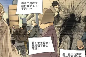 一人之下：老天师下山灭全性后他们有多惨？看他们的基地就知道了图片