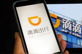 滴滴下架，程维困局图片