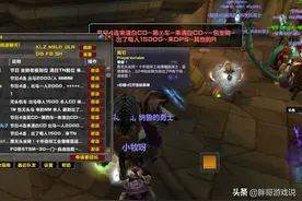 魔兽TBC：工作室炒作无头坐骑，2400R包掉落？实则“收割”玩家CD图片