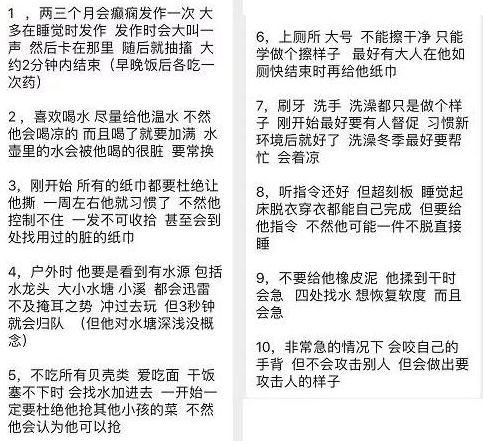 孩子肚皮皮肤像鸡皮疙瘩