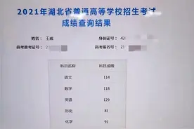 励志！湖北一外卖小哥高考考了623分，目前仍在淡定送外卖图片