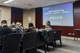 从新校舍到新模式、新课程 东城一中带你划重点图片