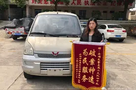 【身边暖警】面包车夜间不翼而飞，交警五年后“完璧归赵”图片