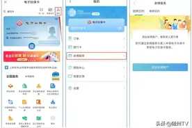 今天，送给爸妈这份特殊礼物图片