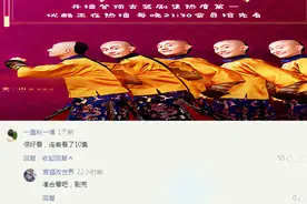 新《鹿鼎记》黑马逆袭，韦小宝舌战群儒，教主夫人倾国倾城图片