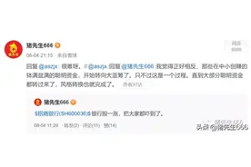 我为什么要买入欧亚集团图片