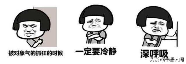 聊不到一起去，真的不能在一起吗？试着换一种方式与Ta沟通吧