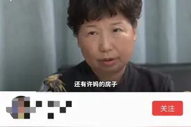 错换人生疑点重重，群策群力探真相，有人说大快人心，有人说太早图片