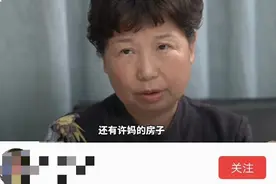 错换人生疑点重重，群策群力探真相，有人说大快人心，有人说太早图片