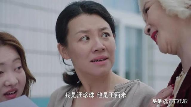 《命中注定我爱你》第4次翻拍，人设全崩塌，反转服装短到像睡裙