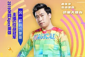 坑爹哥玩《骑马与砍杀2》，当他误把手柄当坐垫，画面太搞笑了！图片