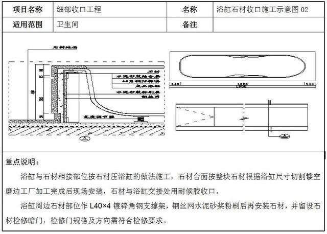 14个细部节点优化方案，极致细节之美，值得学习