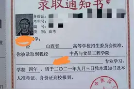 “你负责考上大学，我负责让你变美”，一个女生的学医梦图片