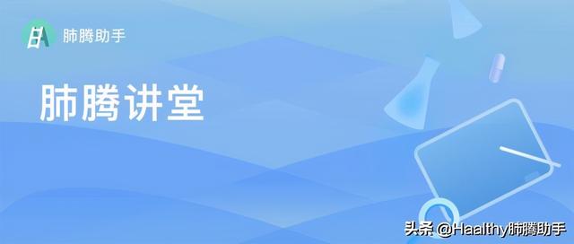 “最糟糕的总结”，靶向治疗总结（一）