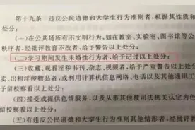 东方时评丨一刀切禁止学生未婚性行为 不如强化性教育图片