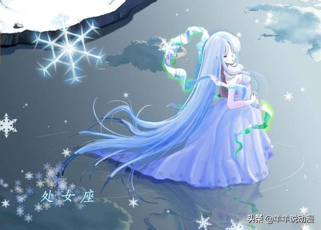 12星座代表斗罗大陆里面的谁女生 - 冷求网