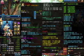 DNF：第一男气功诞生，佩戴红18超界鞋子，主播大硕都首次见到图片