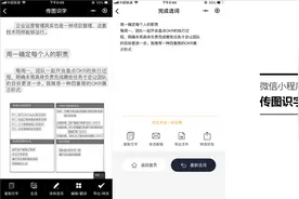 良心推荐！测试了100多款PPT辅助工具，只留下这2款神器图片