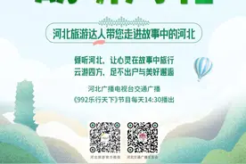 动听河北 | 少年英雄王二小，是如何诱敌深入，使鬼子再也不敢来围剿？图片