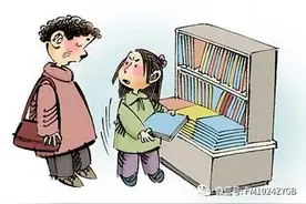 《书香长安》经典诵读——《买书》图片