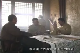 解放战争：粟裕经典战役，第四章图片