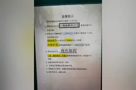 青医附院就诊做胃镜全过程图片