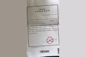 取保候审就等于结案了吗？图片