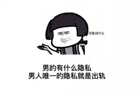 搞笑表情包来咯图片