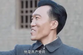 岳书记宣布兆鹏是共产党，村民都很吃惊，岳书记此举何为