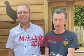 3年两次国际冠军的作育手法图片