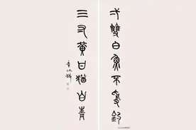 章太炎：博学多才的他，为千金起名过于生僻，差点儿误其终身大事图片