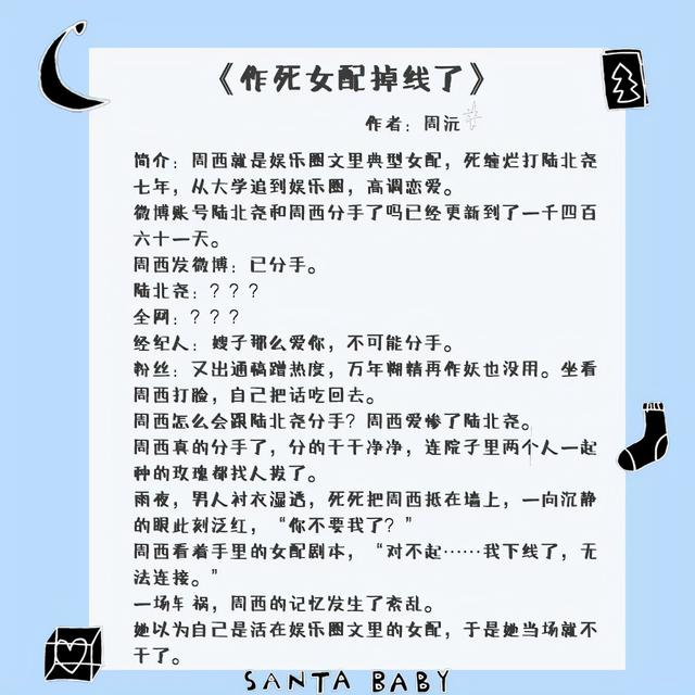 五本文笔细腻的现实向言情文:他们弃若敝屣,却是我的无价之宝